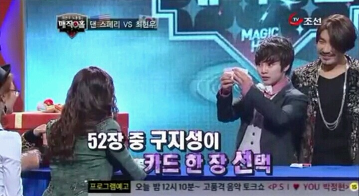다시봐도 신기한 최현우 고등어 마술 | 인스티즈