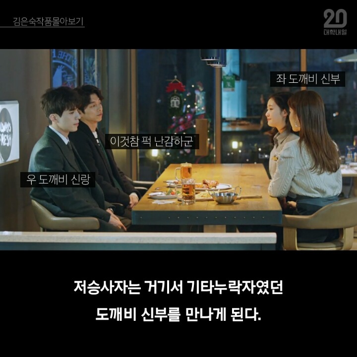 김은숙 드라마 3분만에 다 보기.jpg | 인스티즈