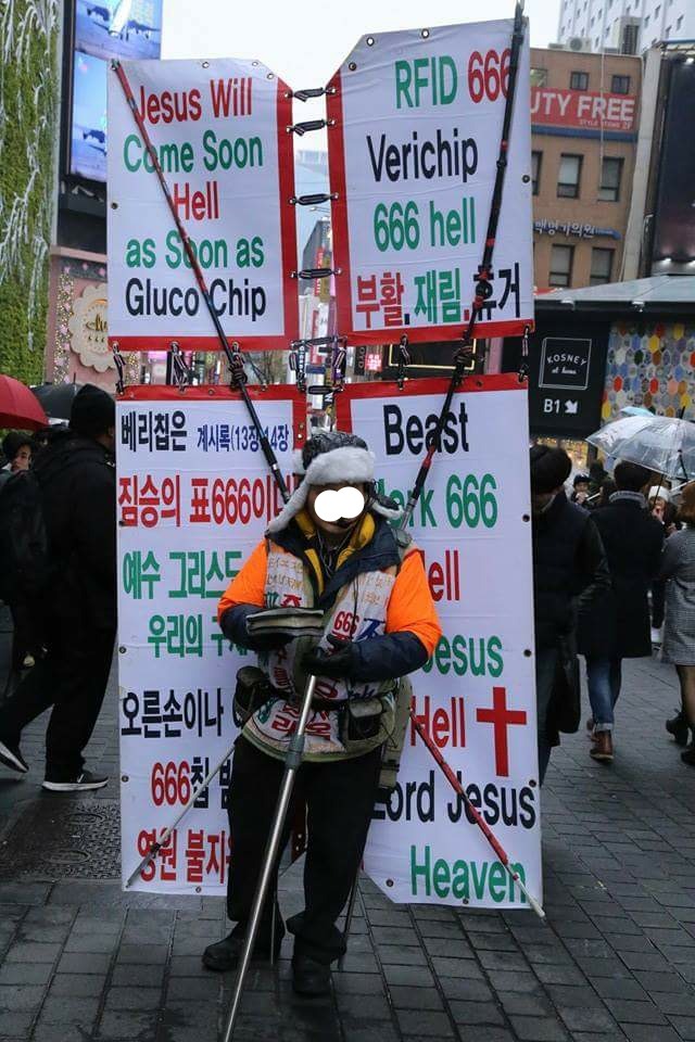 명동에서 볼 수 있는 시룸류 甲 | 인스티즈