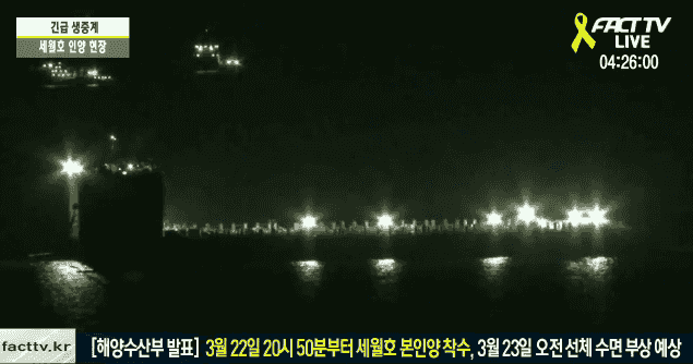 3시 45분 GIF | 인스티즈