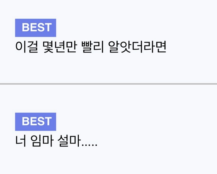 급 똥 막아주는 약jpg | 인스티즈
