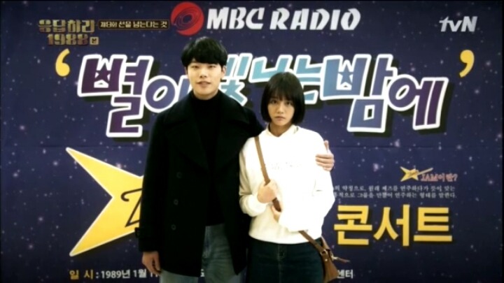 [응답하라1988] 덕선이가 남편과 찍은 사진 날짜.jpg | 인스티즈