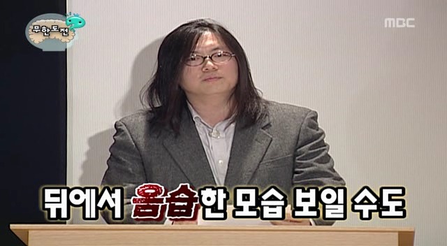 [무한도전] 내 성격은 무도 멤버 중 누구와 가장 맞을까 | 인스티즈