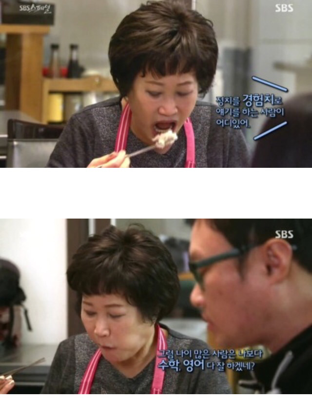 정치적 성향이 극도로 다른 집안에 산다는것.. | 인스티즈