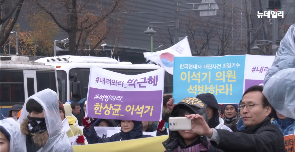 박근혜 퇴진 시위에 진짜 방해되는 존재들.jpg | 인스티즈