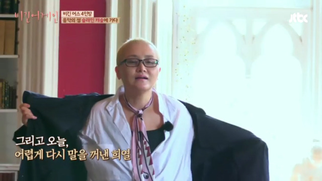 이소라가 선뜻 노래를 부르지 않는 이유 | 인스티즈