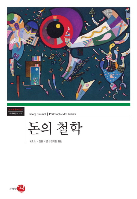일하는여성아카데미 이미지