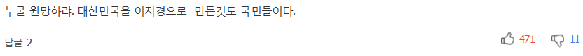 "20대라면 그만둘 텐데"..아버지는 회사 가는 게 괴롭다 | 인스티즈