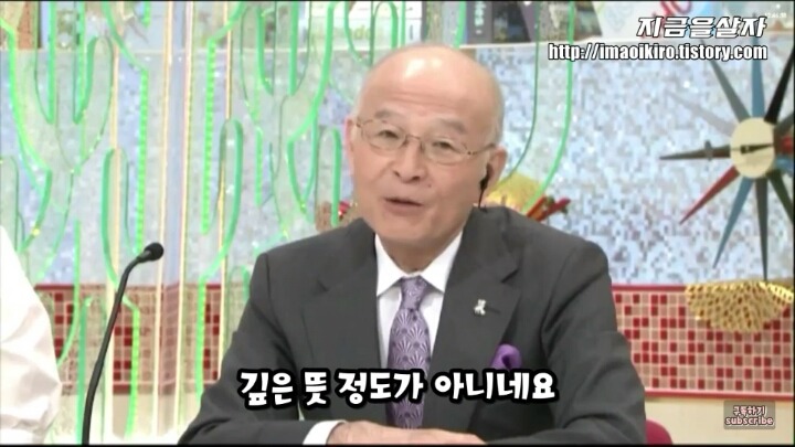 일본의 베테랑 저널리스트가 본 손석희 사장에 대한 느낌 | 인스티즈