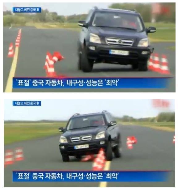 중국 자동차 때문에 빡친 독일 아저씨 | 인스티즈