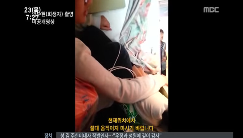 304명을 죽인 한국 최악의 살인자들 | 인스티즈