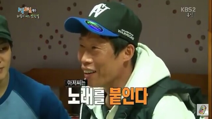 유해진이 말하는 젊은이와 아저씨 차이 | 인스티즈