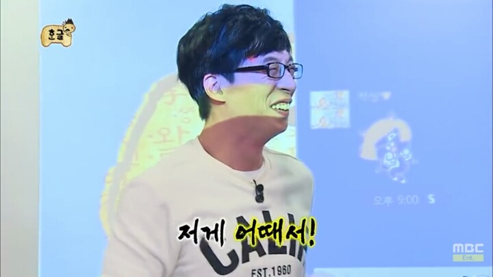 [무한도전] 소녀들과 카톡 (feat.구석기유행어).1 | 인스티즈