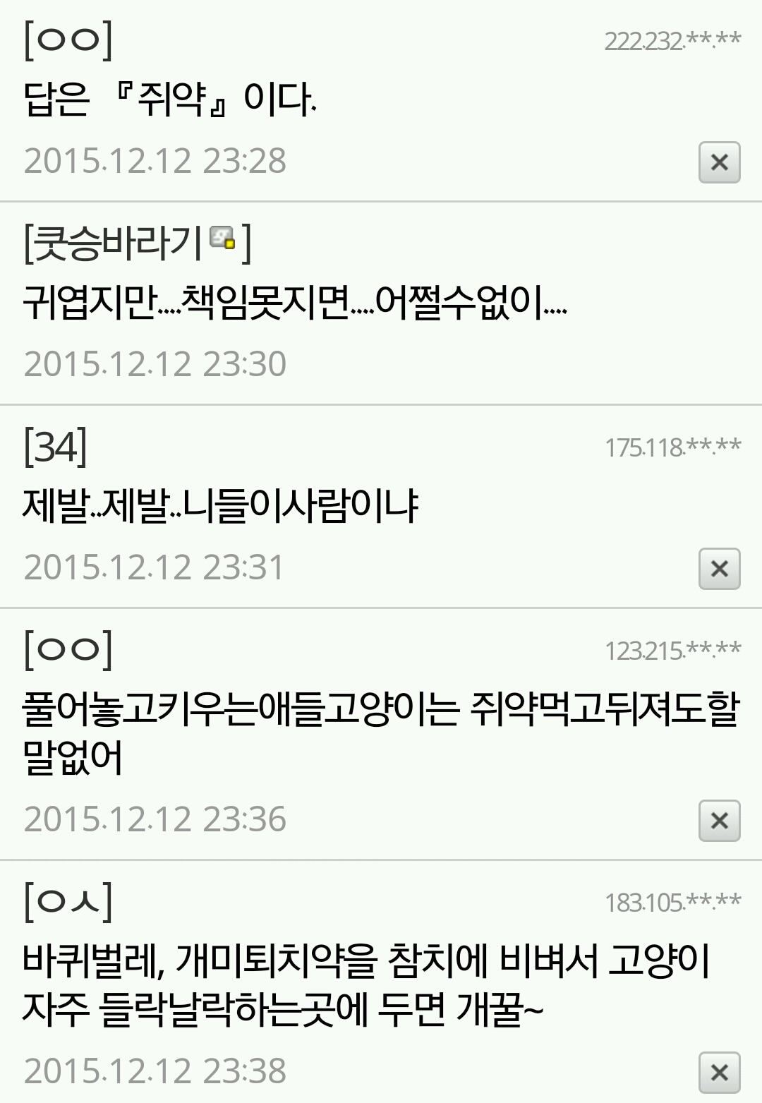 디시인사이드 힛갤 수준 | 인스티즈