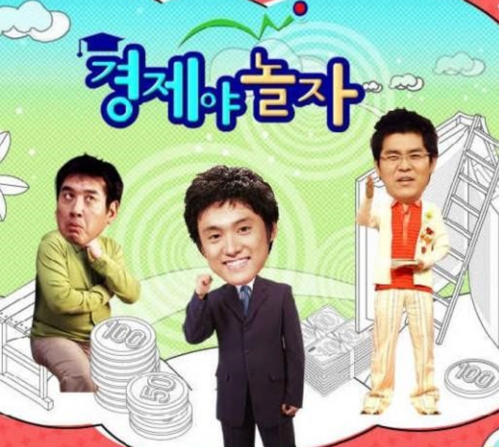어릴때 싫어한 예능프로그램 공감 | 인스티즈