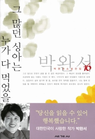 웅진닷컴 이미지