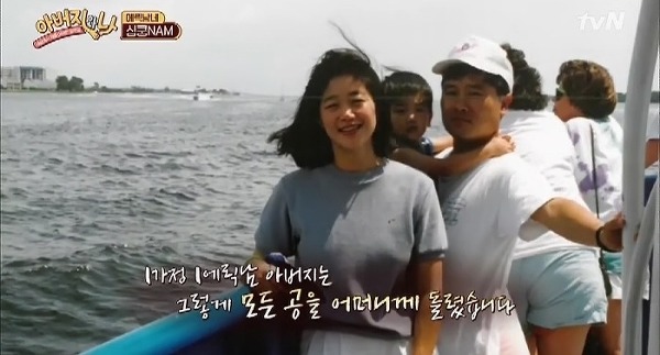남자와 결혼할때 아버지를 보라는 이유.jpg | 인스티즈