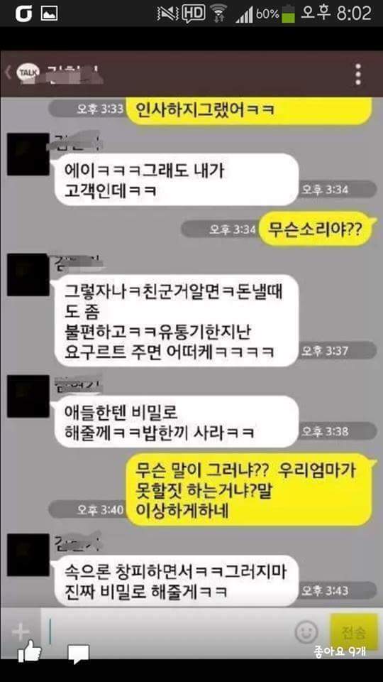 엎드려라.jpg | 인스티즈