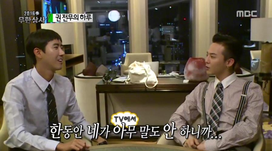 [무한도전] 1년만에 재회한 88라인 광희와 지드래곤.jpg | 인스티즈