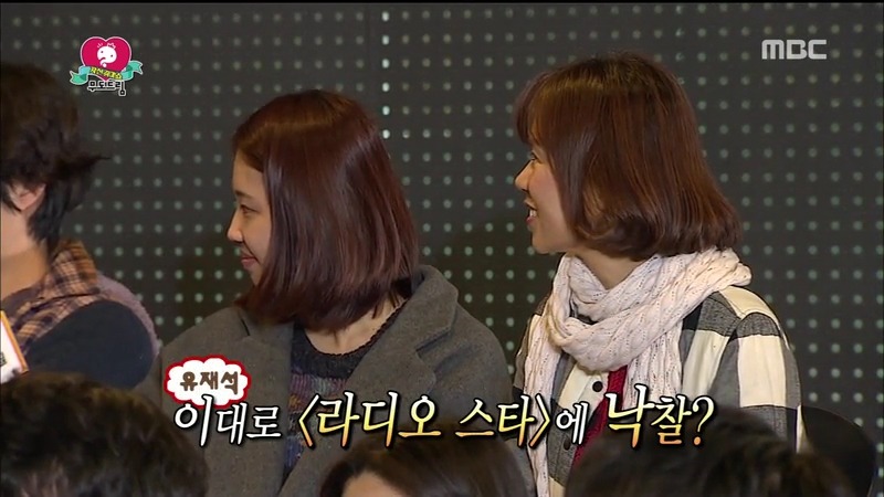 [무한도전] 유느님의 위엄 | 인스티즈