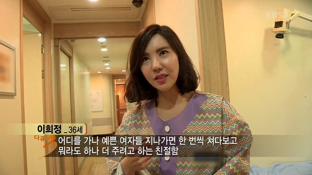 인간은 누구나 사랑받고 싶어한다.jpg | 인스티즈