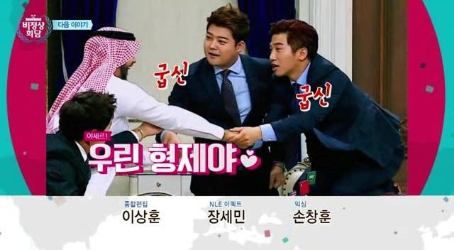 오늘자 비정상회담 | 인스티즈