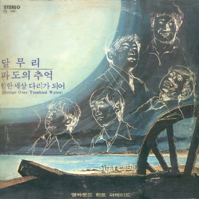 영사운드 이미지