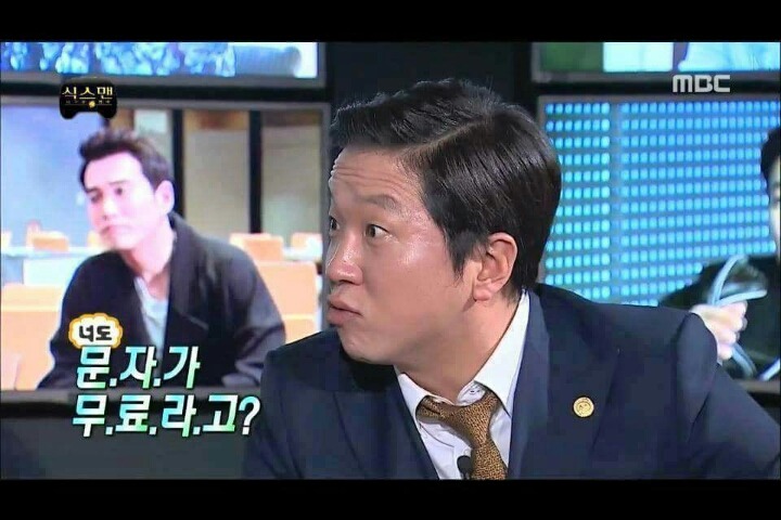 알아서 통신사 광고하는 무한도전 멤버들 | 인스티즈