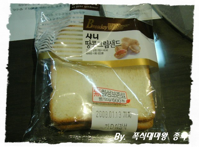 우리매점 이미지