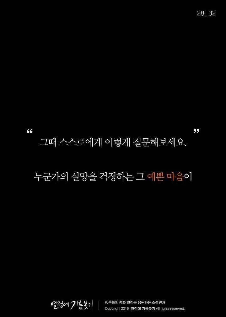 인맥 챙기는 사람들의 특징 | 인스티즈