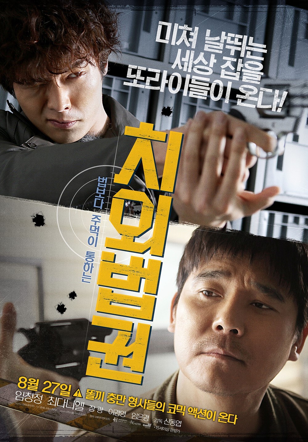 재조명되는 영화 | 인스티즈