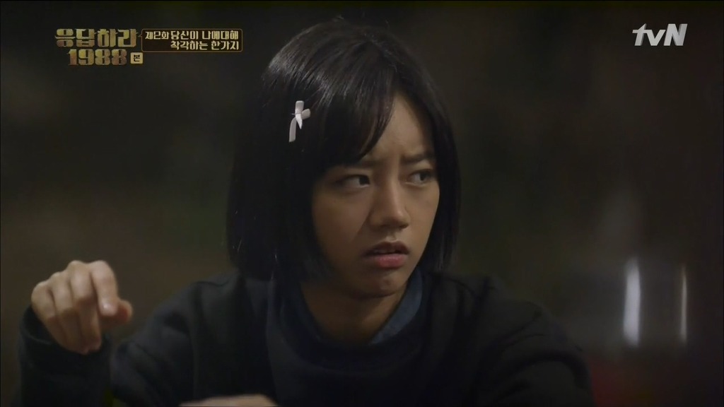 [응답하라1988] 어른도... 아프다 | 인스티즈