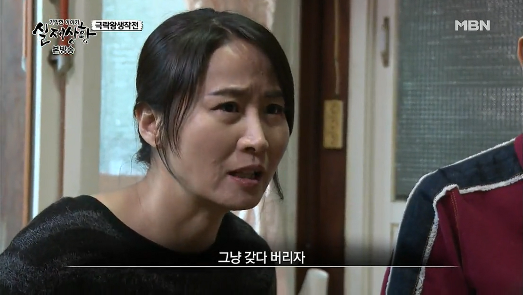 차가운 야산에 묻힌 12살 정우의 안타까운 사건 '기막힌 이야기 실제상황' (2) | 인스티즈