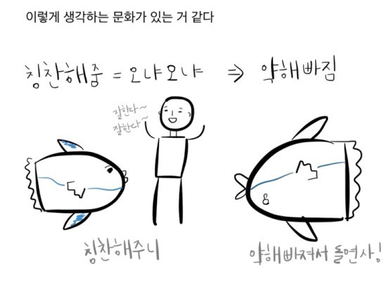 상처는 사람을 강하게 만들지 않는다 | 인스티즈