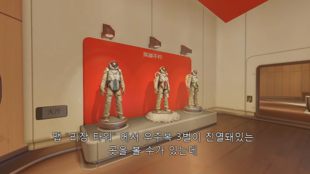 [오버워치] 영웅은 죽지 않아요 | 인스티즈