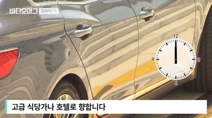 국회의원의 점심식사.jpg | 인스티즈