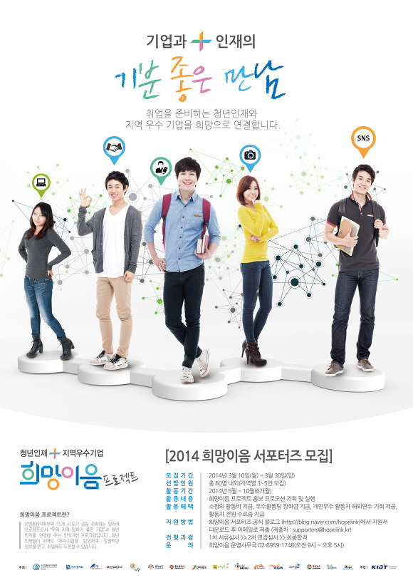 이음커뮤니케이션 이미지