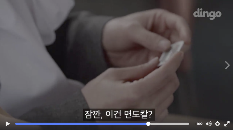 출근길 썸타다 피빨아먹는 이상한 웹무비 들고왔샤샤샤(혐오주의) | 인스티즈