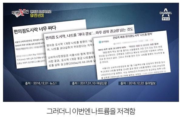 편의점 도시락 터는 먹거리 파일 | 인스티즈