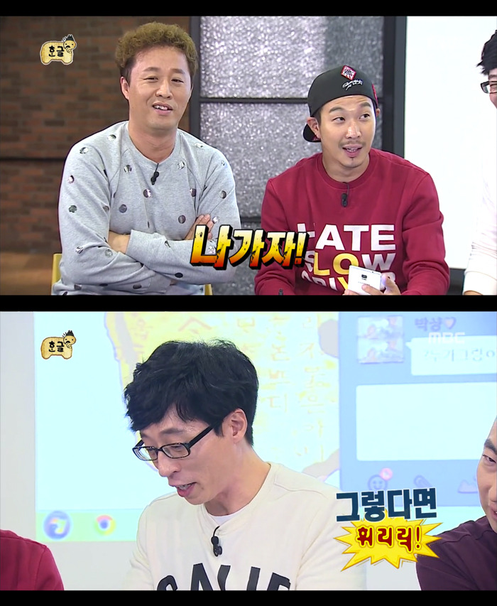 [무한도전] 후두둑한 지호아범 씐난모습 .jpg | 인스티즈