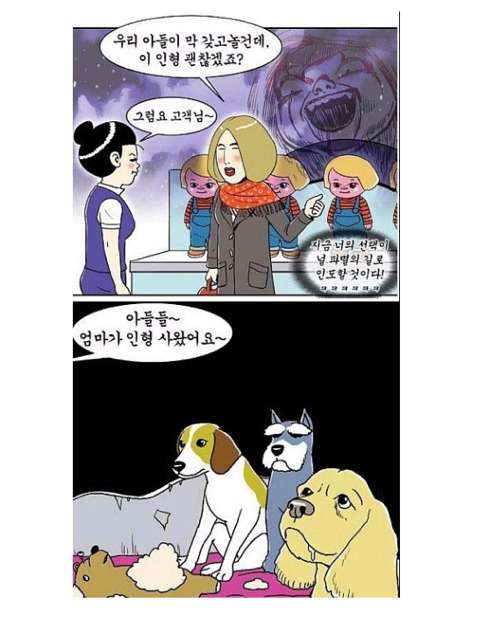 오! 저 인형을 우리 아들에게 사줘야겠다.jpg | 인스티즈
