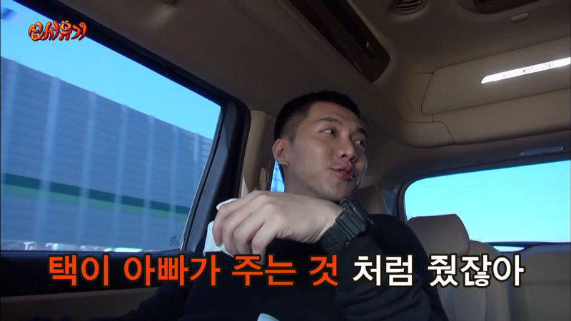 이승기에게 처음 선물한 강호동.JPG | 인스티즈