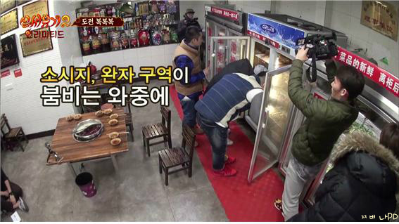 [신서유기2] 복복복(복불복아님) | 인스티즈