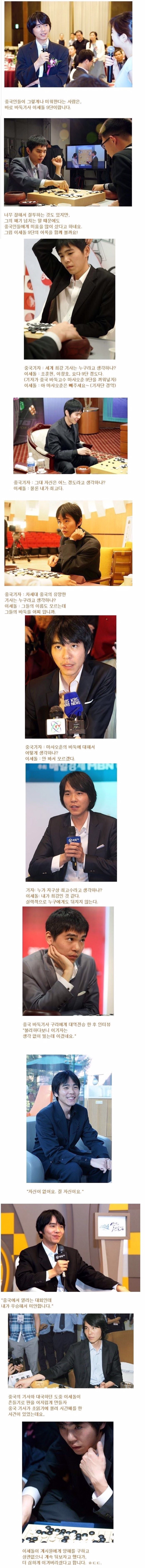 중국인들이 정말 싫어한다는 한국인 | 인스티즈