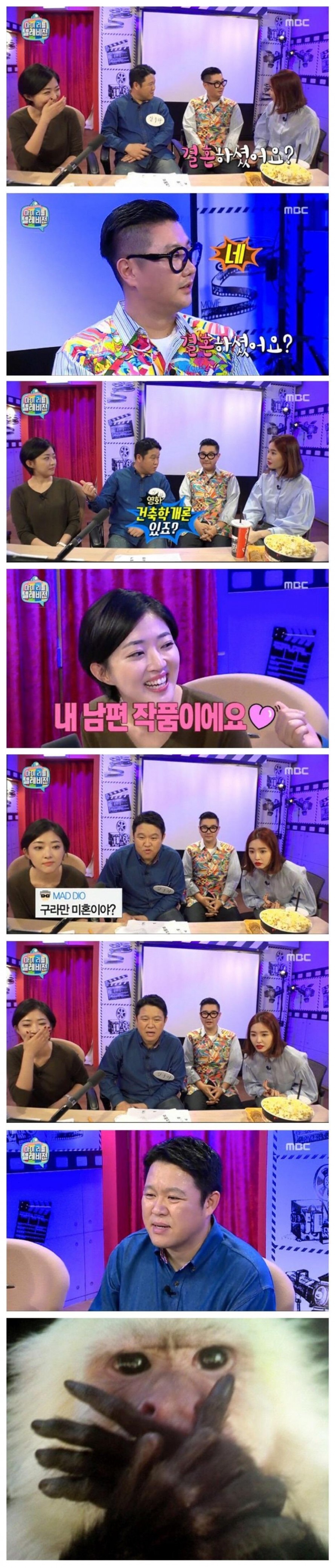 마리텔 김구라방 팟수들 수준.jpg | 인스티즈