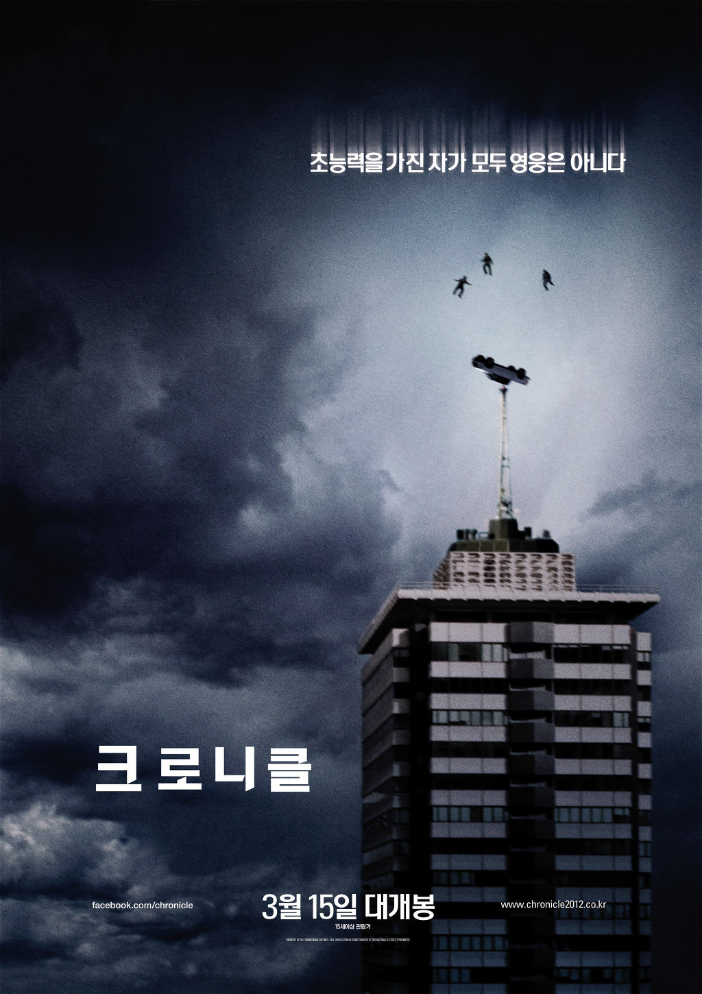 지난 5년 사이 나온 추천 영화 TOP 40 | 인스티즈