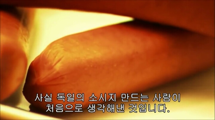 핫도그 소시지가 만들어지는 과정-1 | 인스티즈