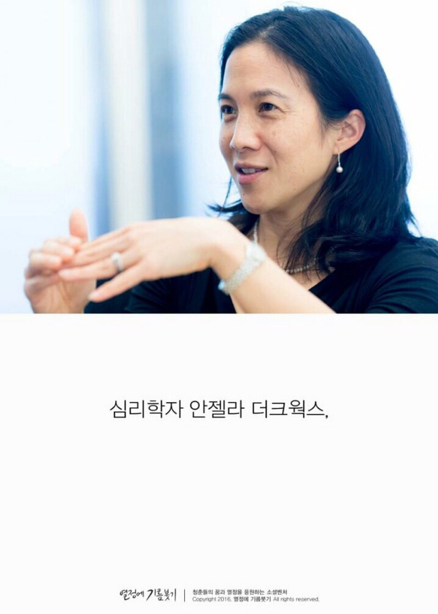 재능보다 노력이 중요한 이유.jpg | 인스티즈