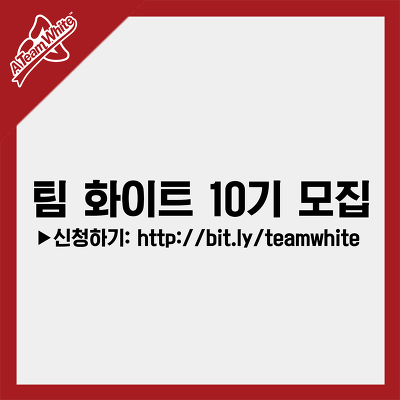 한국대학생포럼 이미지