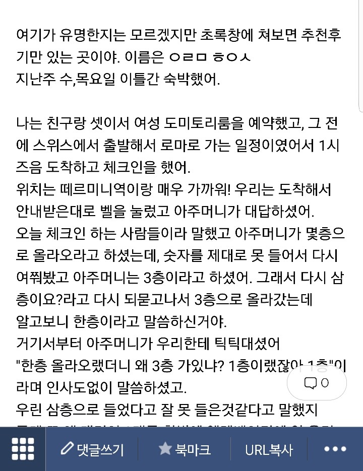 돈먹고돈내고 이미지